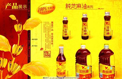 品味經典，香傳萬家——鷹皇芝麻油